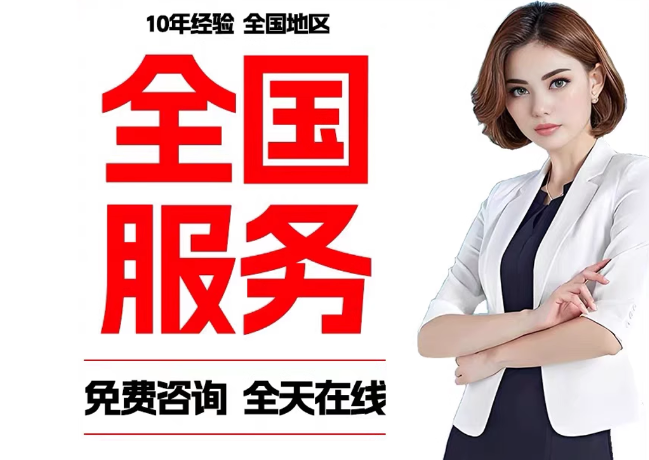 霞浦在职公积金代提